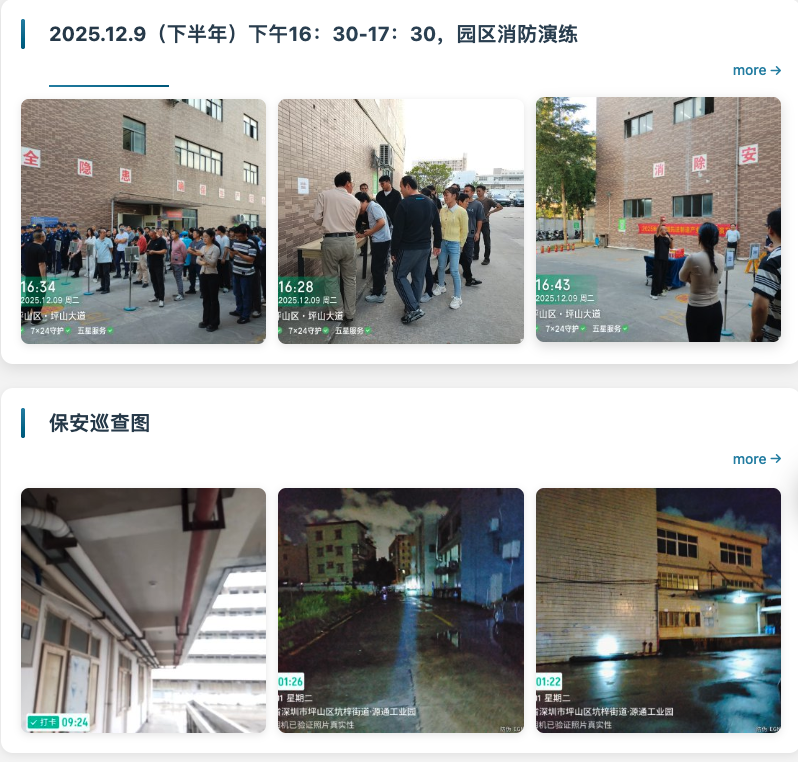 Snapbyte 相簿網格，顯示多個子相簿縮圖與標題